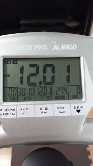 167センチ、65.5キロ、34.8％からのスタート！