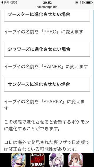 ポケモンGO   情報交換専用