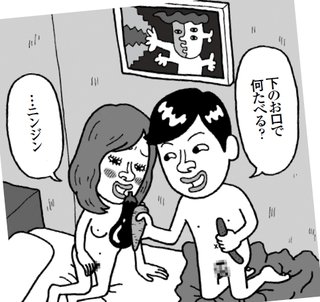 野菜でのプレイについて