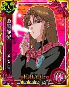 しずるって名前は女？男？本当はどっちの名前？