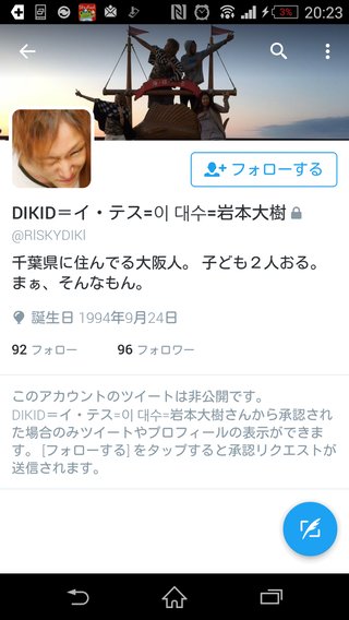 内縁の妻の２歳児に暴行、骨折させた疑い　２１歳男逮捕