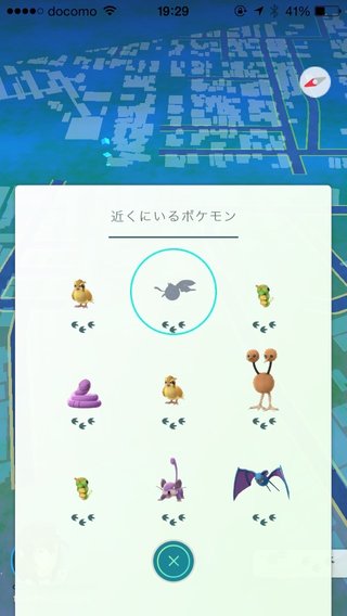 ポケモンGO   情報交換専用