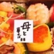 二宮和也と伊藤綾子アナウンサーの熱愛