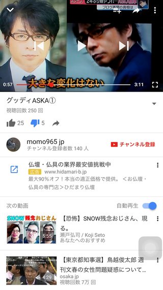 ＡＳＫＡ 半年ぶり沈黙破りブログ開設 妻と大げんか､家出か?