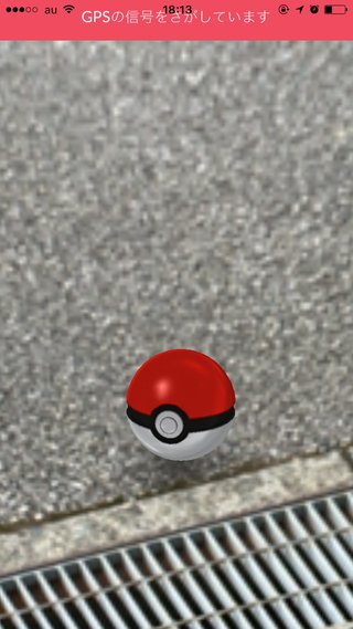 ポケモンGO   情報交換専用