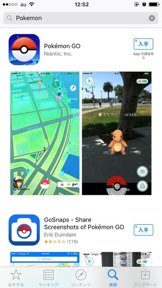 ポケモンGO   情報交換専用