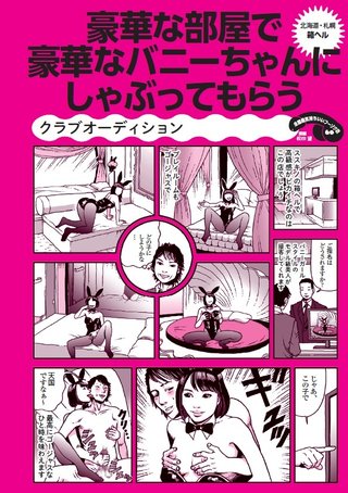 願い事をかけてみませんか&#x{11:F99F};&#x{11:F99F};