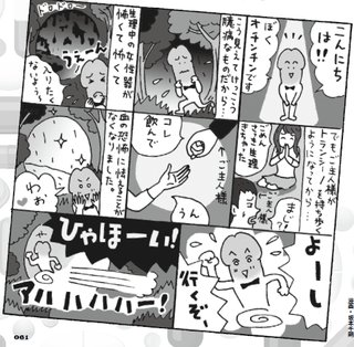 【便乗】最後にｵﾅﾆｰしたのは？しちゃいました！