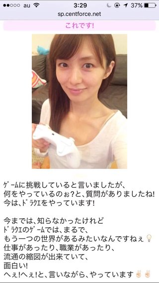 二宮和也と伊藤綾子アナウンサーの熱愛