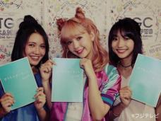 フジテレビ《好きな人がいること》月曜後９時