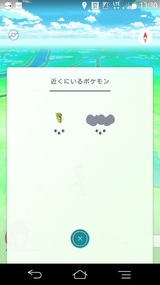 ポケモンGO   情報交換専用