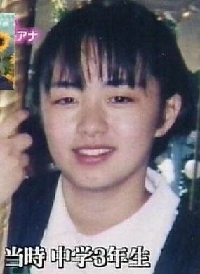 二宮和也と伊藤綾子アナウンサーの熱愛