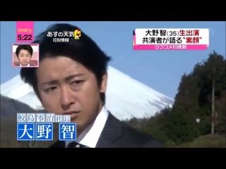 二宮和也と伊藤綾子アナウンサーの熱愛