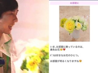 二宮和也と伊藤綾子アナウンサーの熱愛