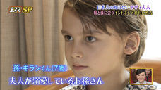 “世界一のイケメン”は12歳だった！【画像】