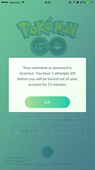 ポケモンGO   情報交換専用