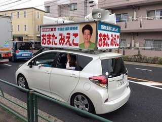 こんな名前にはなりたくない！画あり