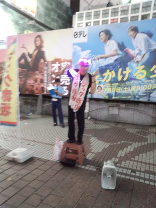 泡沫候補 マック赤坂について