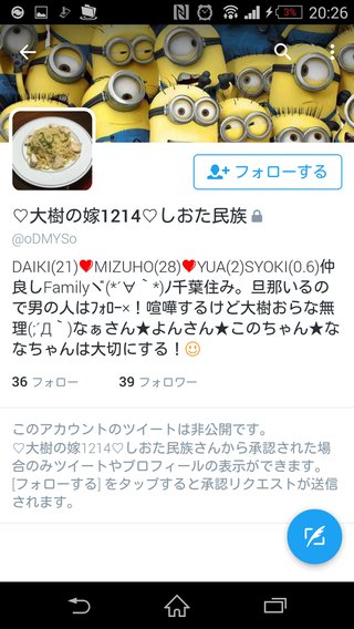 内縁の妻の２歳児に暴行、骨折させた疑い　２１歳男逮捕