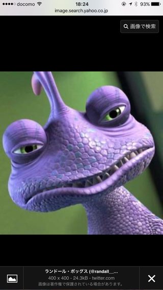 綾野剛を貼りまくるトピ