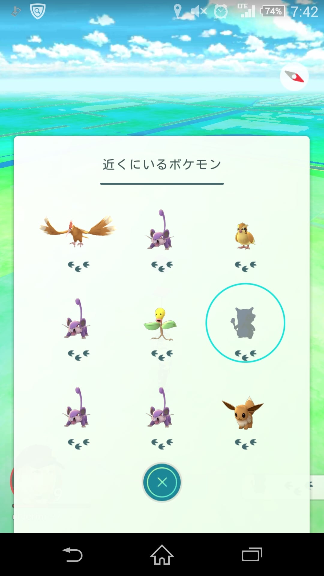 ポケモンGO   情報交換専用
