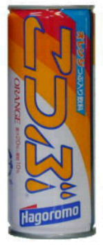 昭和４５年生まれ前後の方