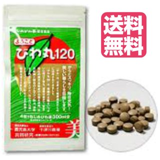 市川海老蔵【ブログ】