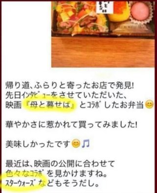 二宮和也と伊藤綾子アナウンサーの熱愛