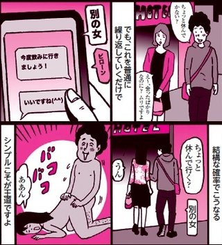 出会い系やってる人専用トピ