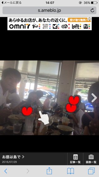 杉浦太陽、娘が芸能事務所にスカウト　もし芸能界に入れるなら？