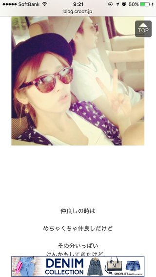 クルーズブログ 