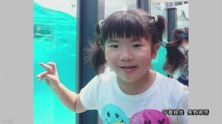 小１女児が行方不明=帰省中､山中迷い込む? ―長野