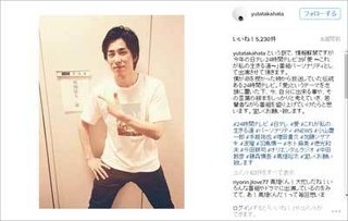 高畑裕太前橋で性的暴行逮捕