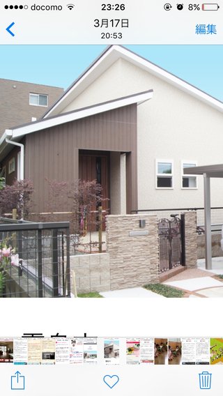 【悩み】ﾏｲﾎｰﾑ総合ﾄﾋﾟ【解決】