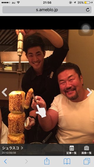 佐々木健介ブログ