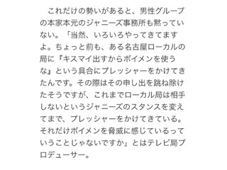 【Jr】Kis-My-Ft2好き?【ﾏｲﾅｰ】