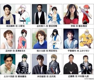 『ジョジョ』に続き…『銀魂』が2018年に小栗旬主演で実写映画化へ！