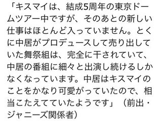 【Jr】Kis-My-Ft2好き?【ﾏｲﾅｰ】
