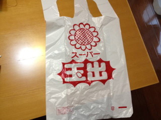 スーパー玉出社長ら書類送検　留学生ら不法就労疑い