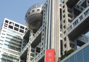 フジテレビ「巨大スポンサー契約解除」「大物俳優抹殺」でゲッソリ..将来はテレビ局ではなくなる？