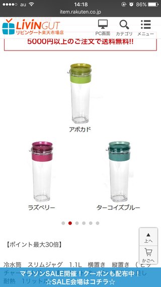 麦茶ポット、注ぎ口が分解できないから汚れが気になる