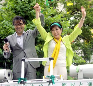 自民党都連、小池百合子を応援した若狭議員の名前を公式サイトの衆議院議員一覧からこっそり削除