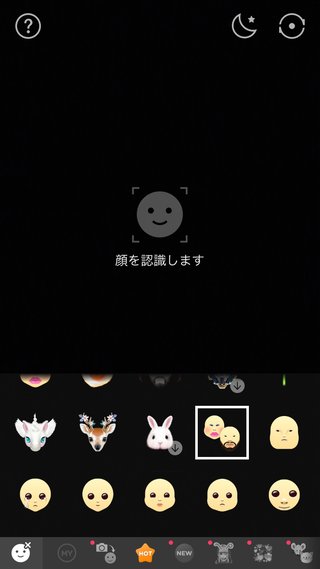 snowってなんなん！？