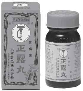 『病気糧』ちら裏