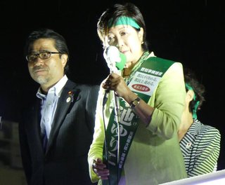 自民党都連、小池百合子を応援した若狭議員の名前を公式サイトの衆議院議員一覧からこっそり削除