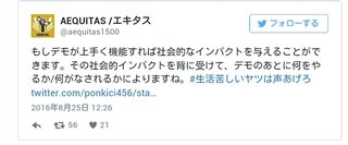 SEALDsがNHK貧困女子高生をバックアップ