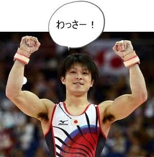 内村航平【アンチ】専用