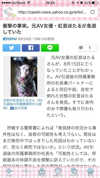 【総合】エッチ【チラ裏・質問】