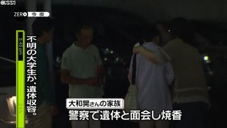 〔地震〕熊本県益城町で震度7、津波の心配なし