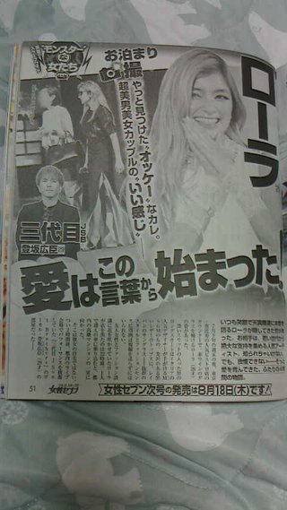 TBS『マツコの知らない世界』火21～